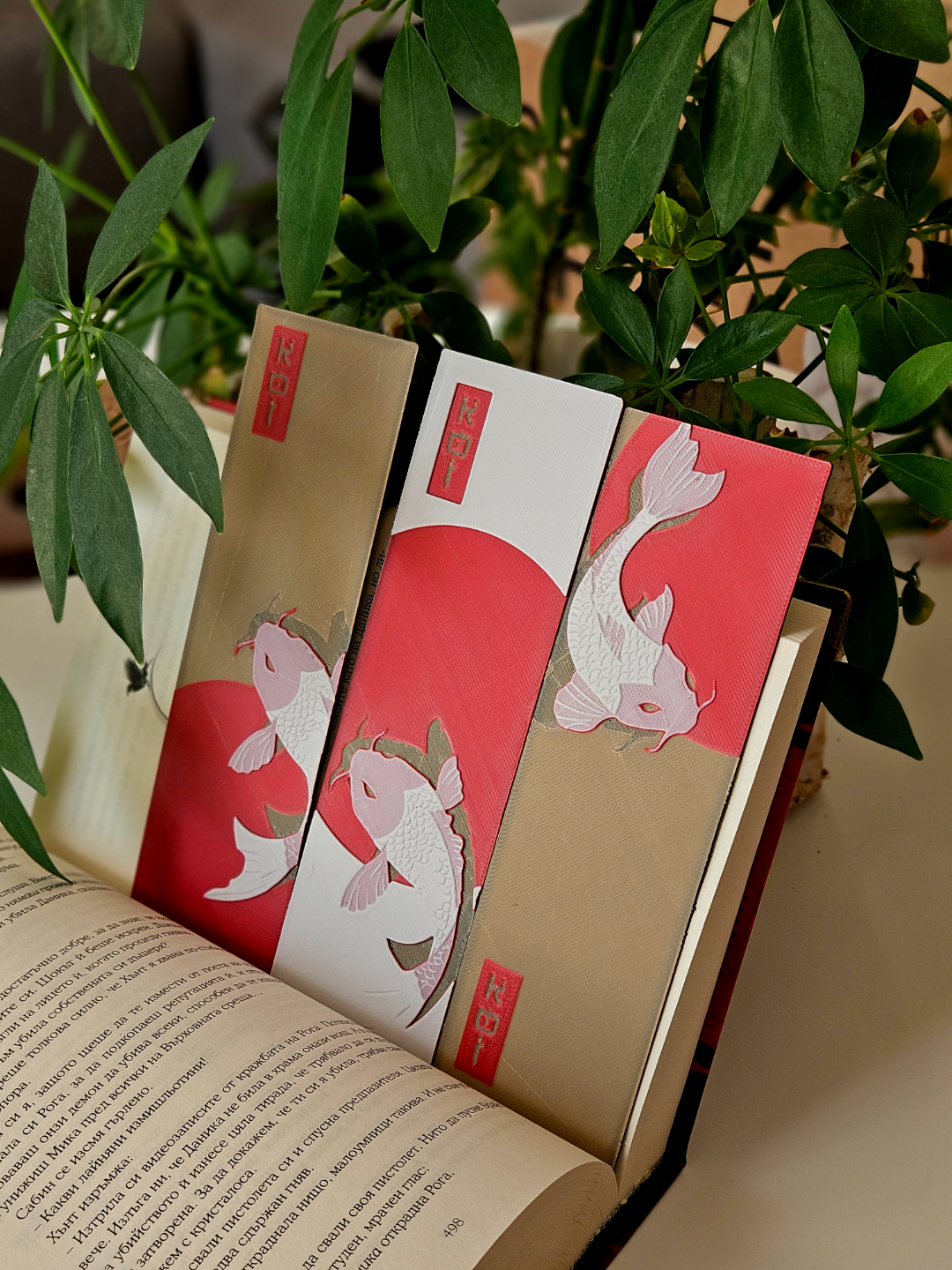 Koi Fish Bookmark Set Gift for Books Journals - Brooks3DPrint